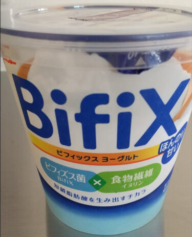bifix2